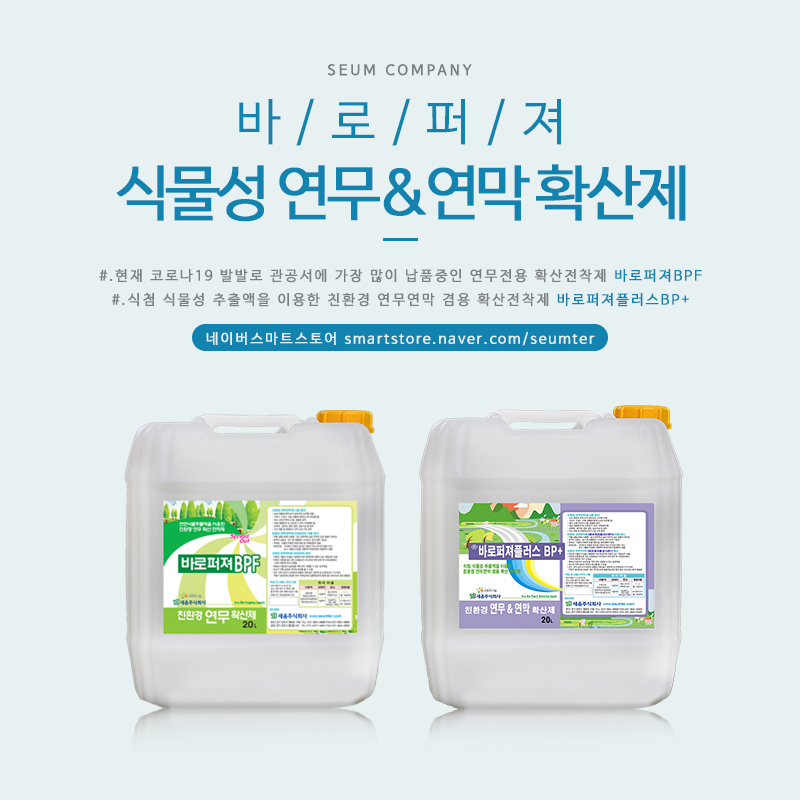 주식회사 바로세움 이미지