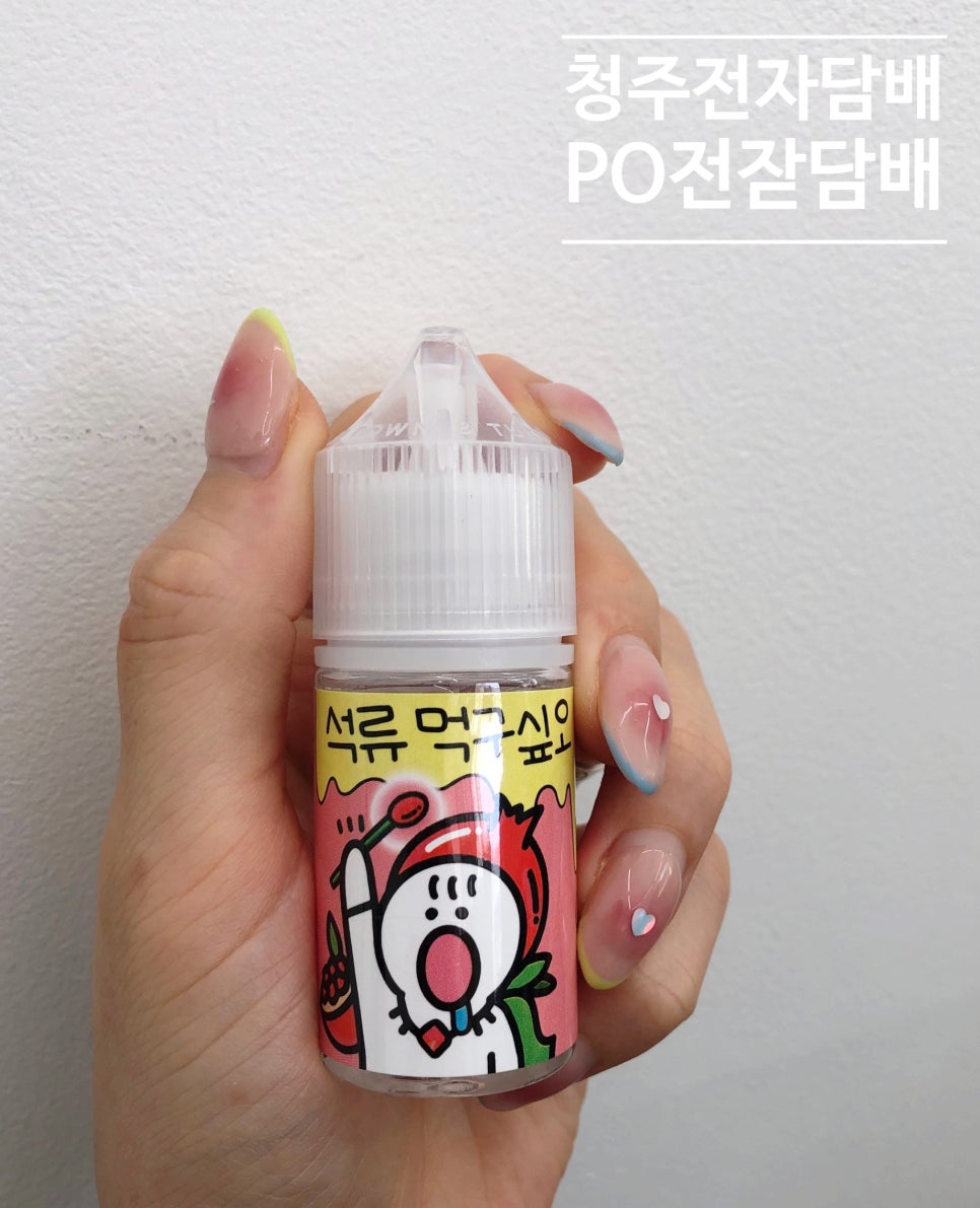 복대과일 이미지