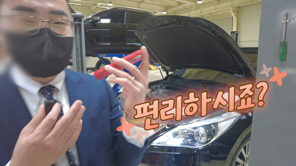 드림카공업사 이미지