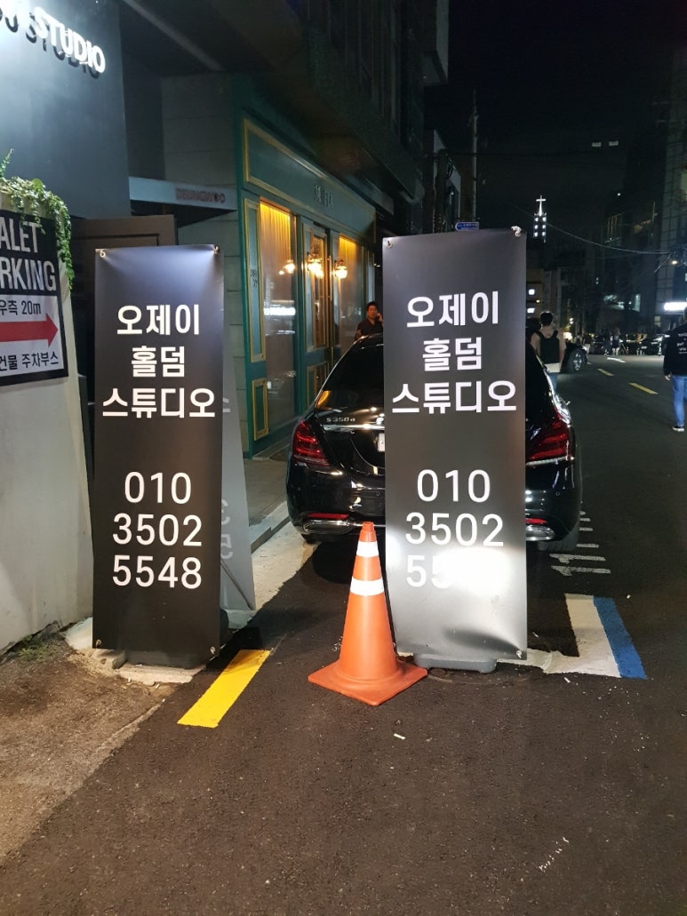 오제이스튜디오 이미지