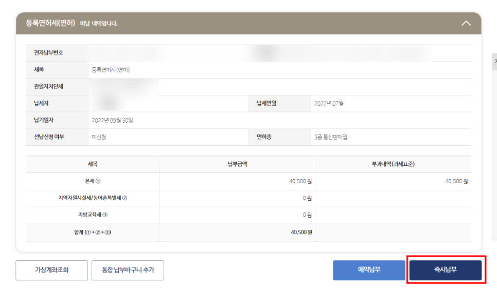 중앙전자통신 이미지