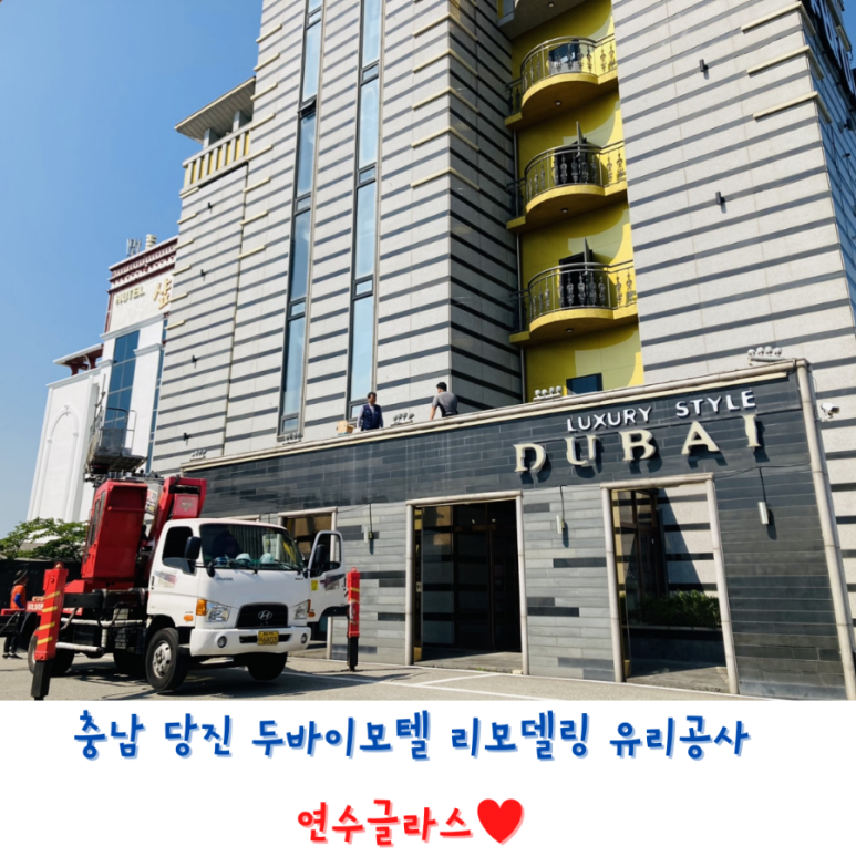 두바이모텔 이미지