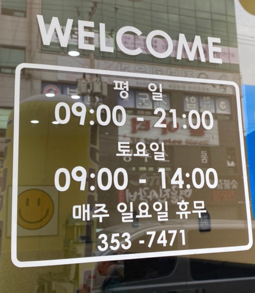 맛드림김밥나라 이미지