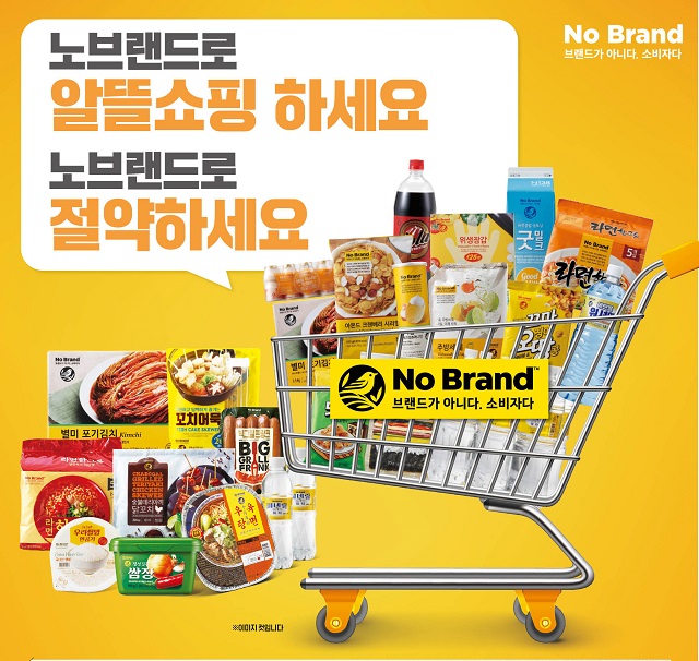 빛나먹거리 이미지