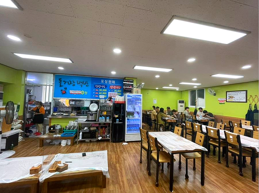 싱싱게장마을 이미지