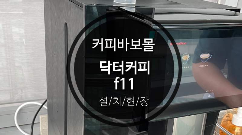 아이닉스피시방 이미지