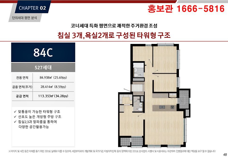 에버파크 이미지