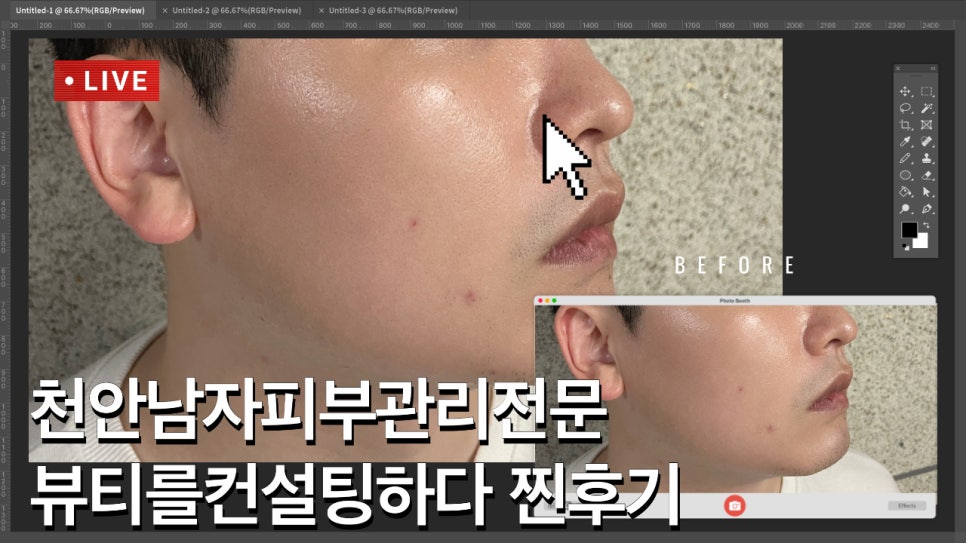 거꾸로가는시간천안점 이미지