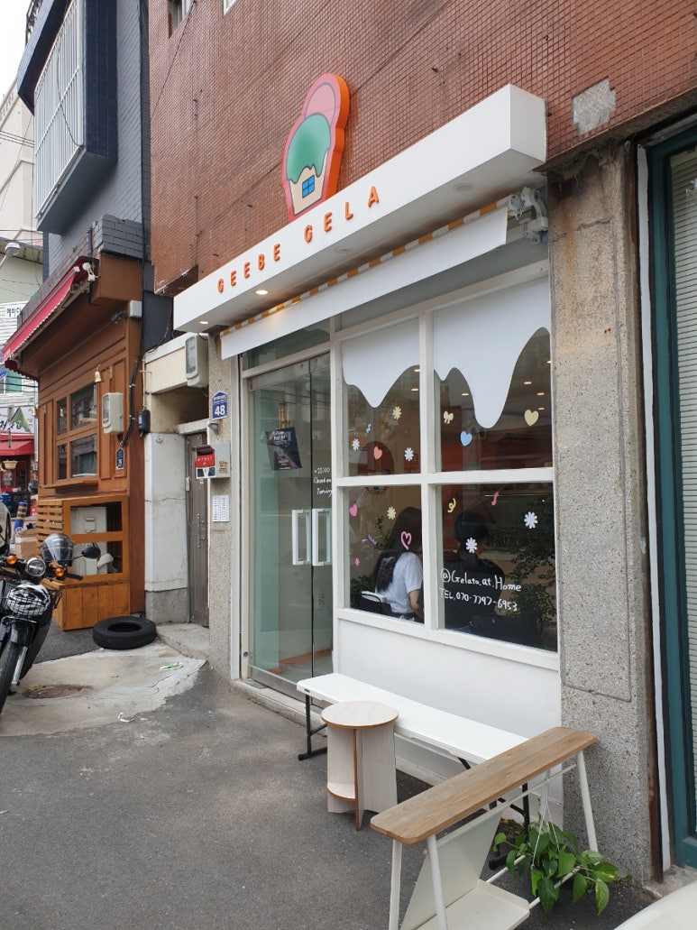 지베젤라 이미지