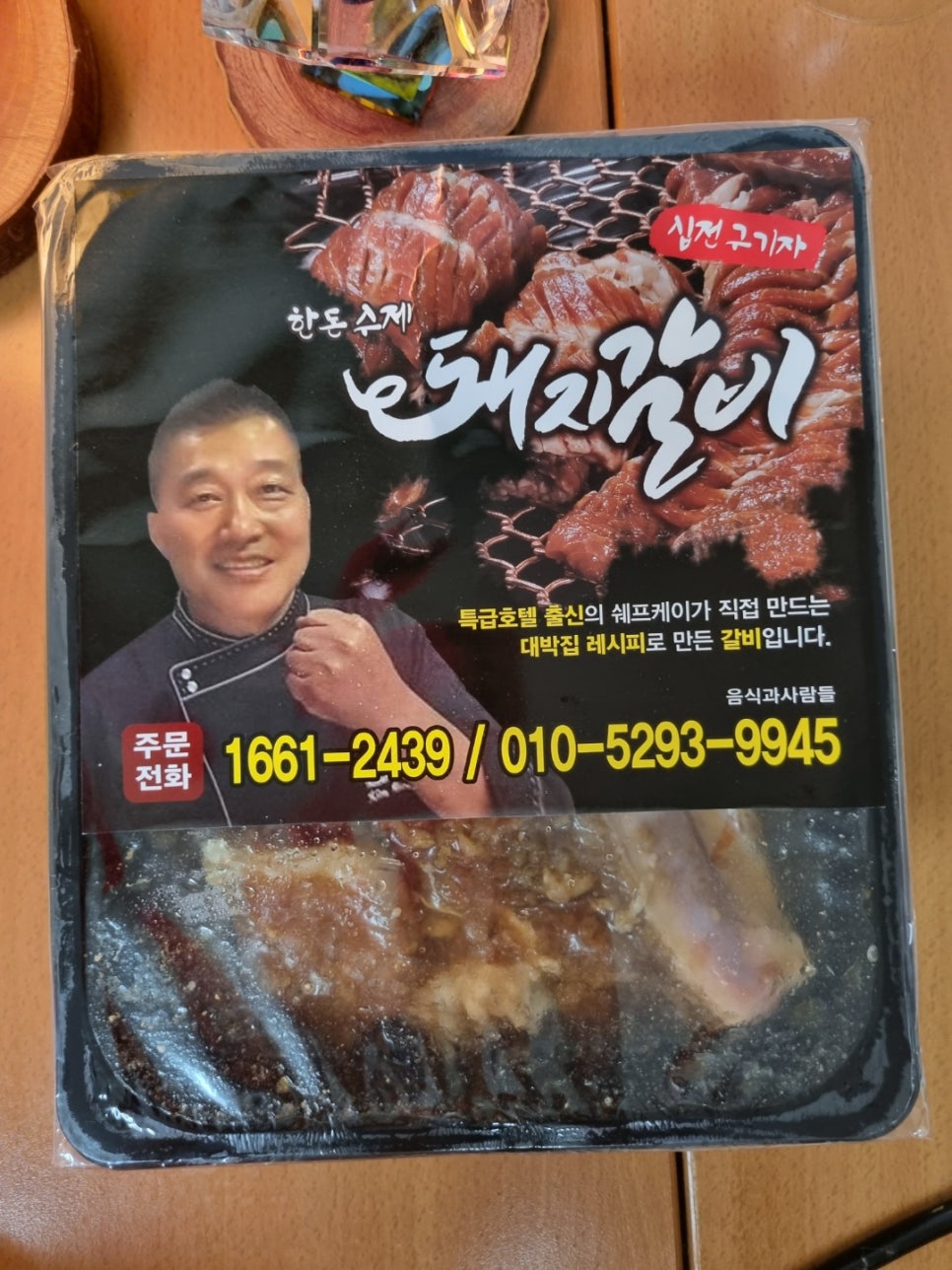 밥앤BABn 이미지