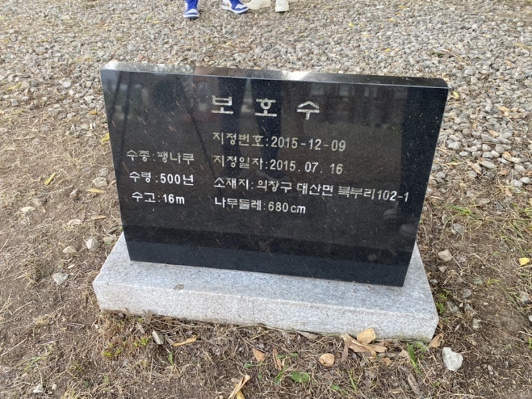 동부매점 이미지