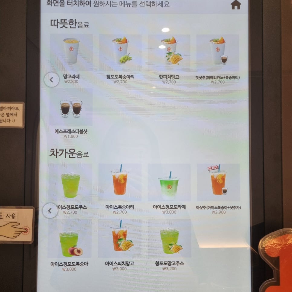 카페일분대성점 이미지