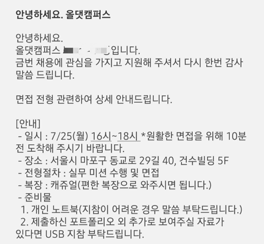 올댓캠퍼스 이미지