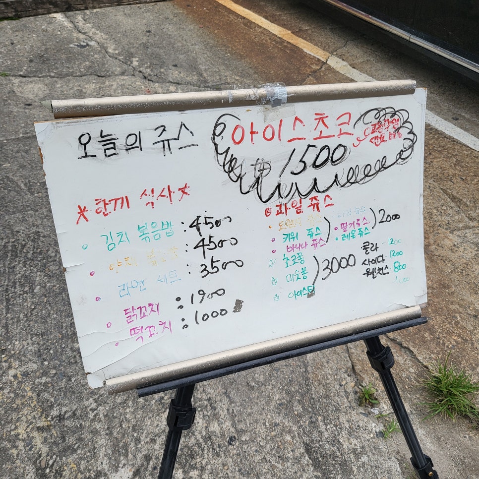 샌토락 이미지