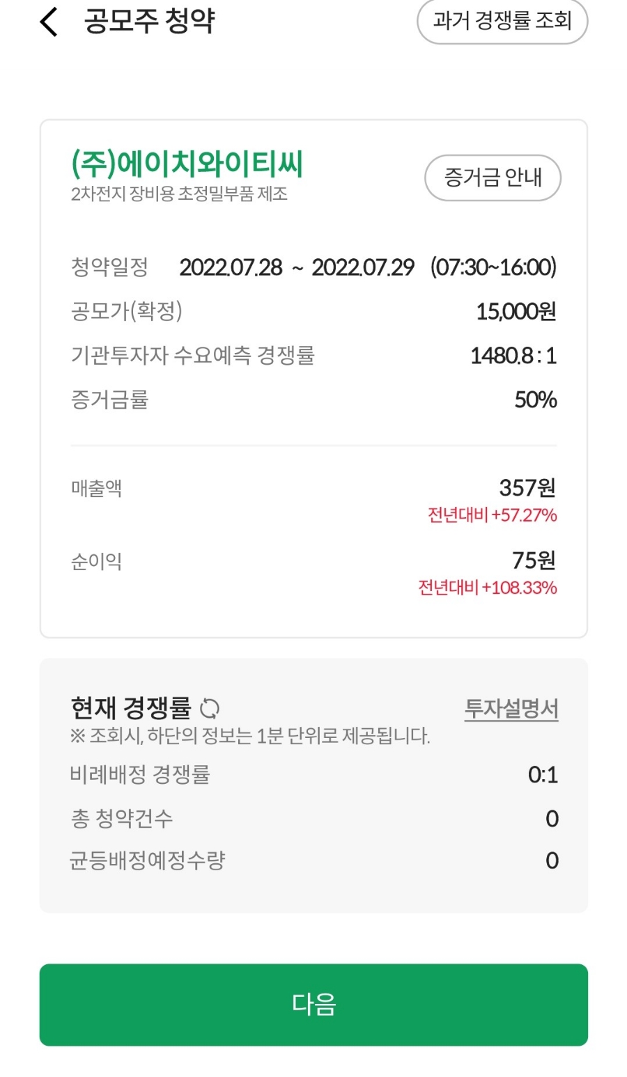 에이치와이 이미지