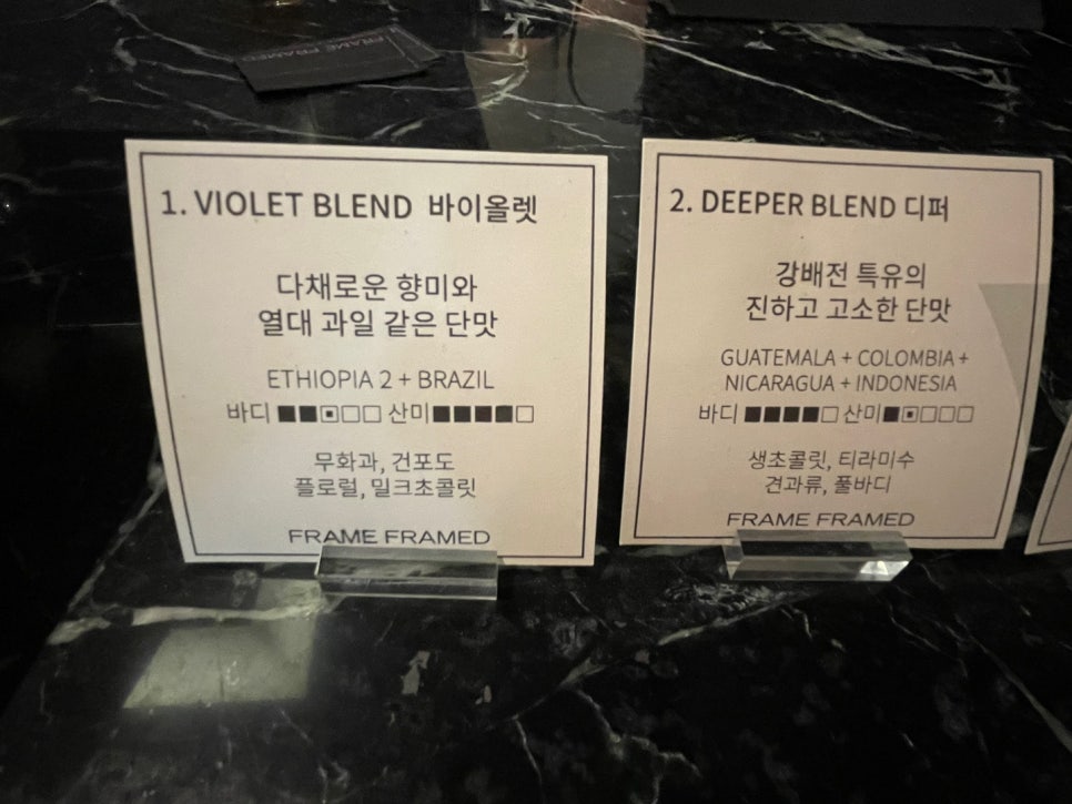 프레임프레임드 이미지