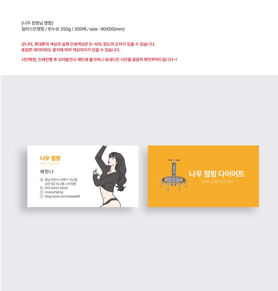 디자인림 이미지