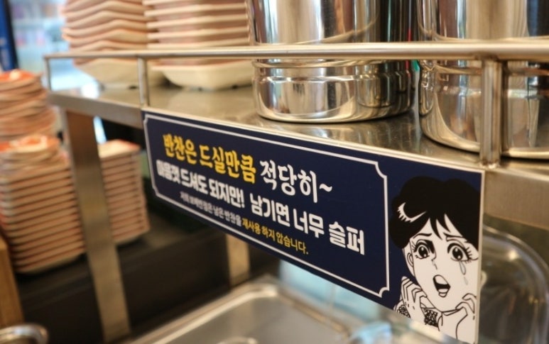 보배반점 거제고현점 이미지