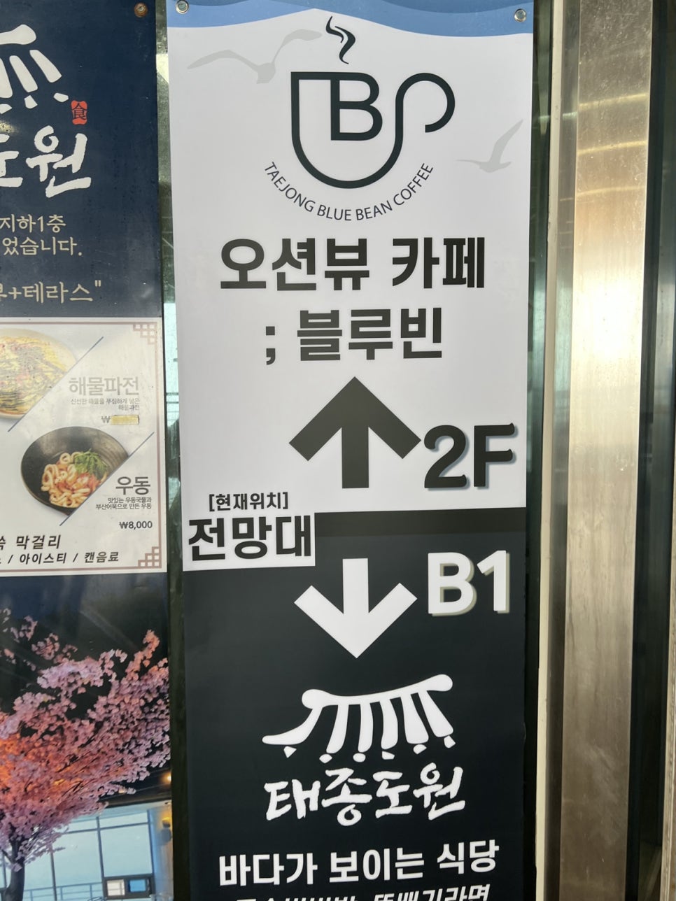 카페 블루빈 이미지
