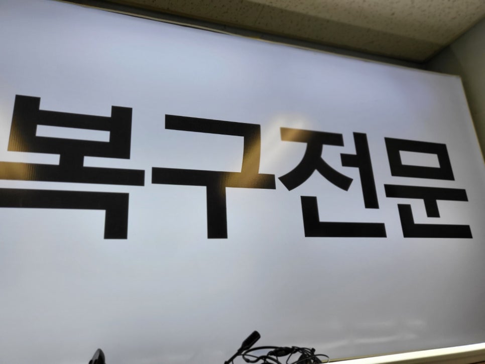 이레컴퓨터 이미지