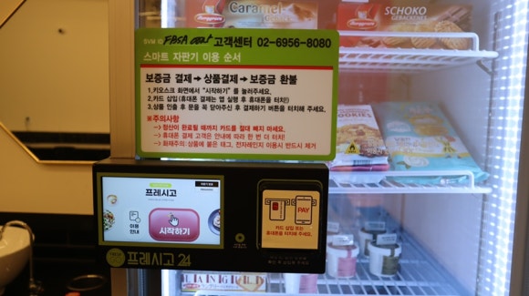 밤새다방연산 이미지