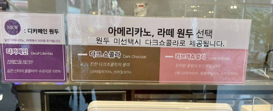 위카페아임2030등촌역 이미지