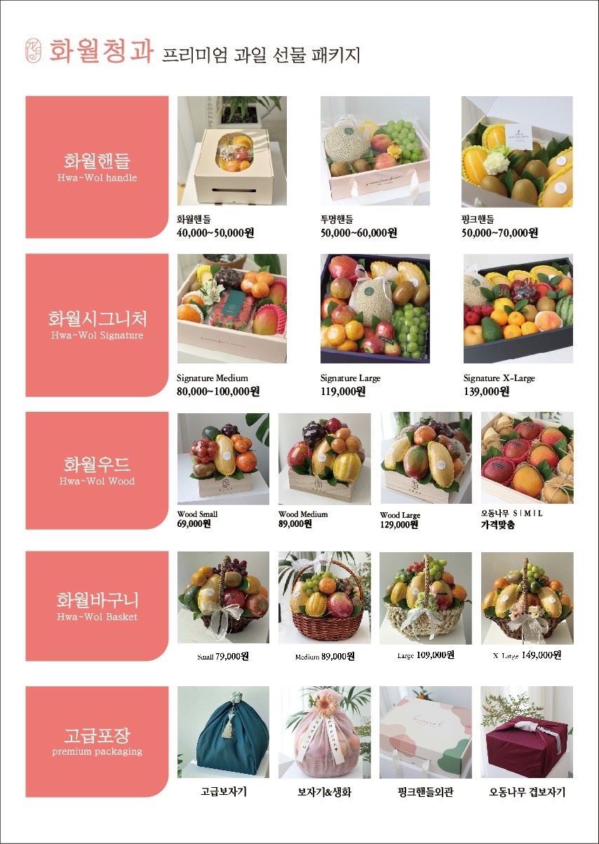 오늘의청과 이미지