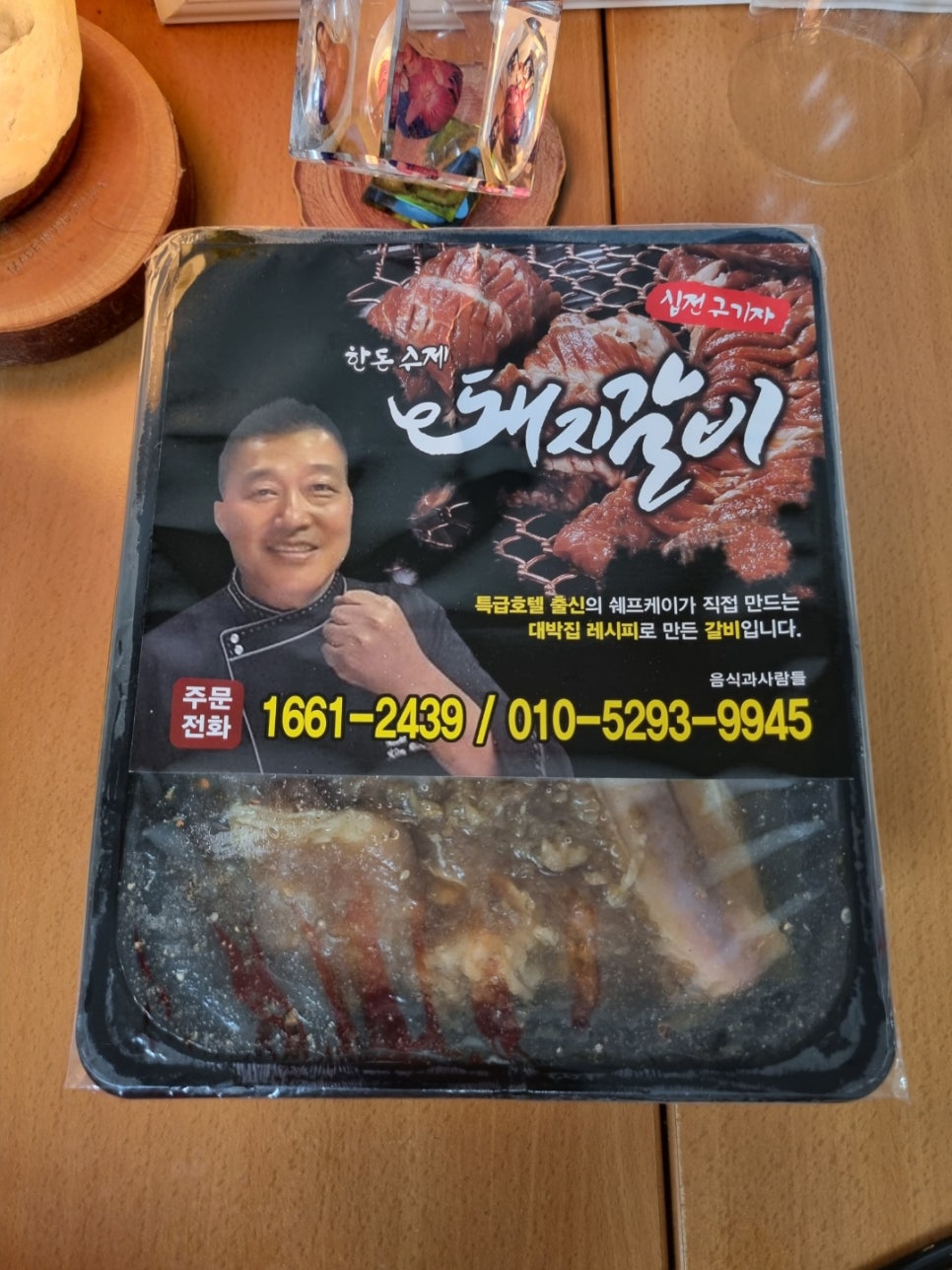 밥앤BABn 이미지