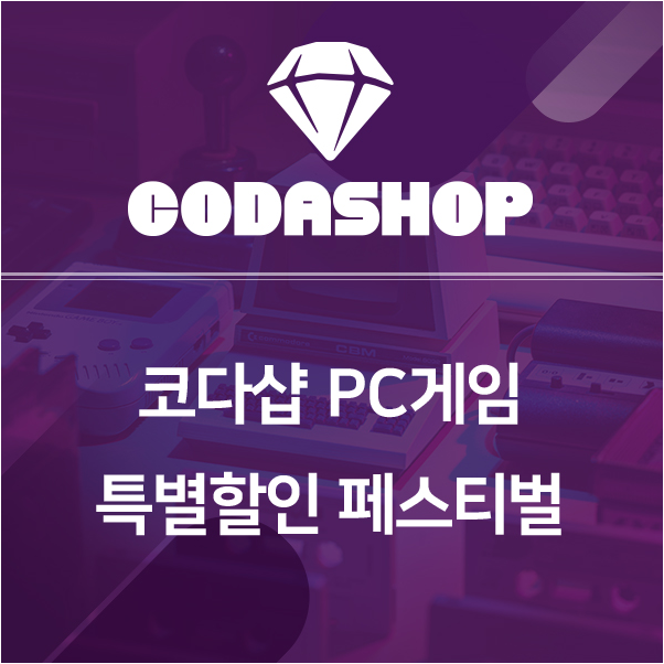 코다글로벌 이미지