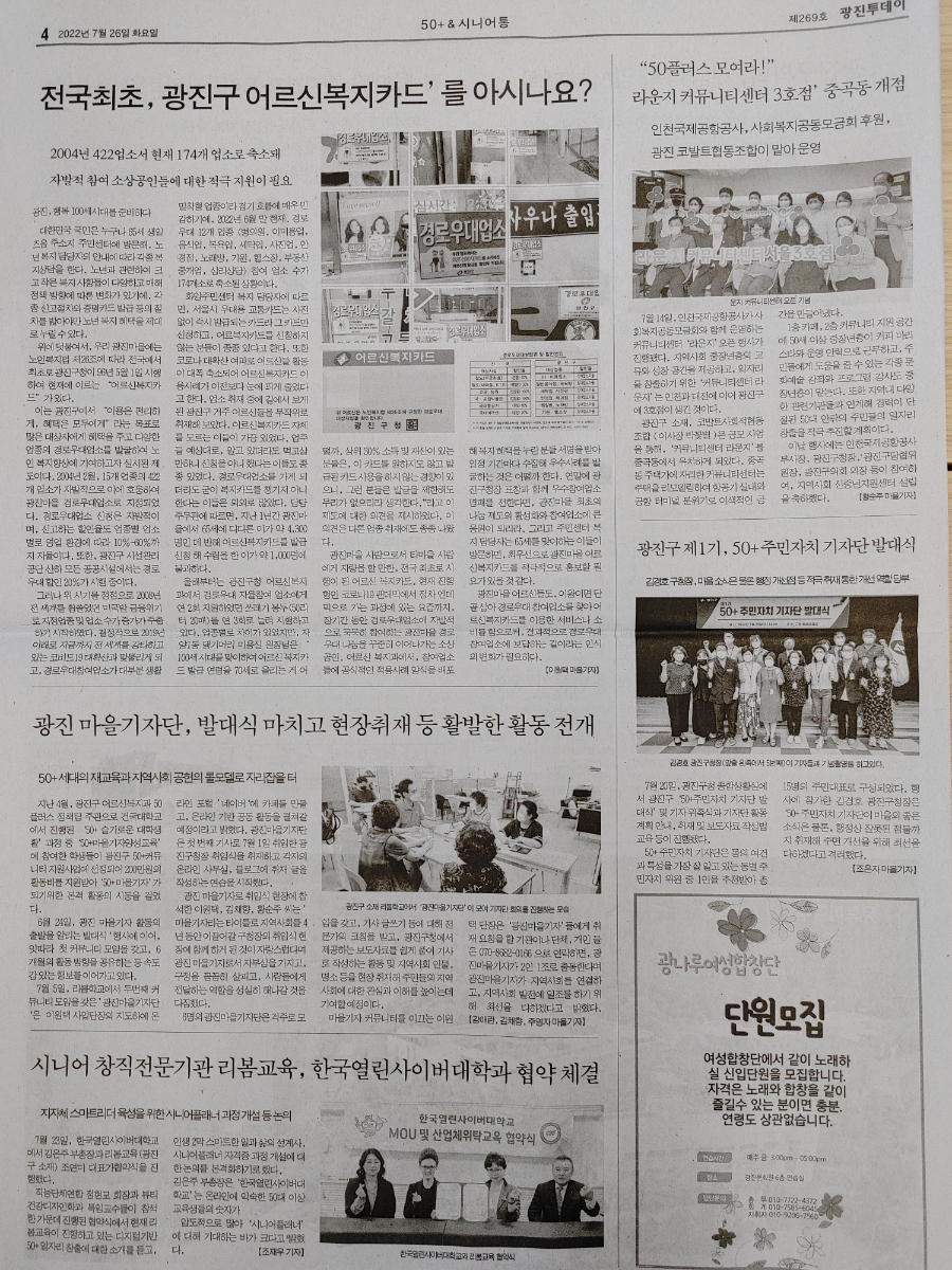 시니어마트 이미지