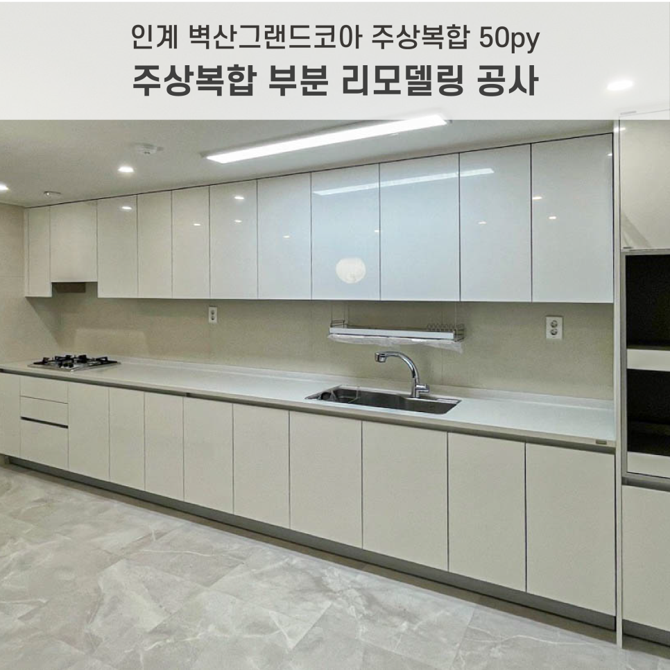 지오스웰디자인 이미지