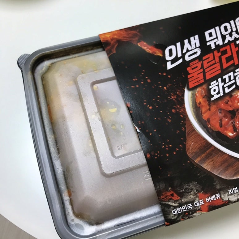 훌랄라 참숯 치킨(읍내점) 이미지