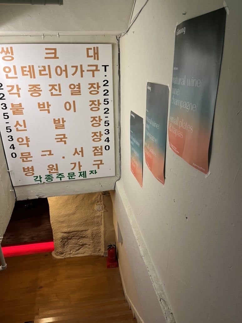 한성당구장 이미지