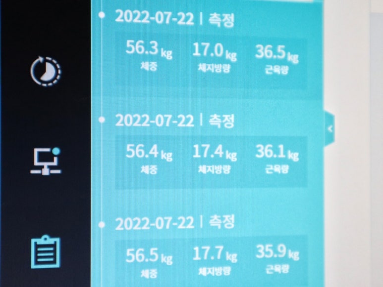 바이오포톤 이미지