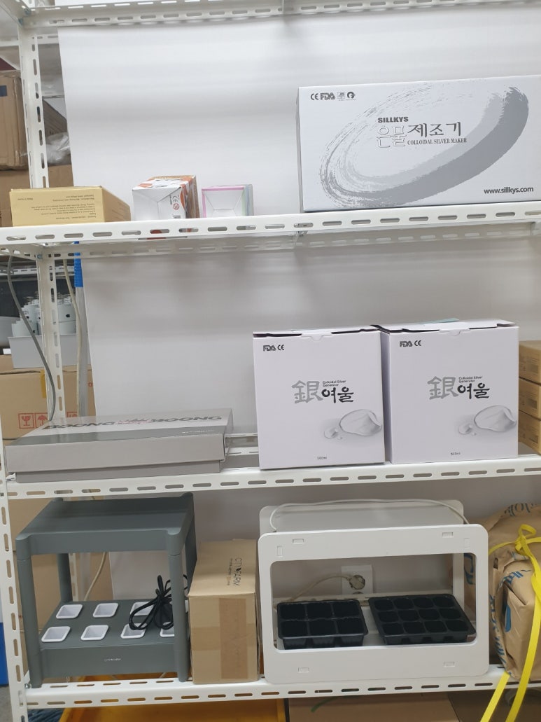 서광기업 이미지