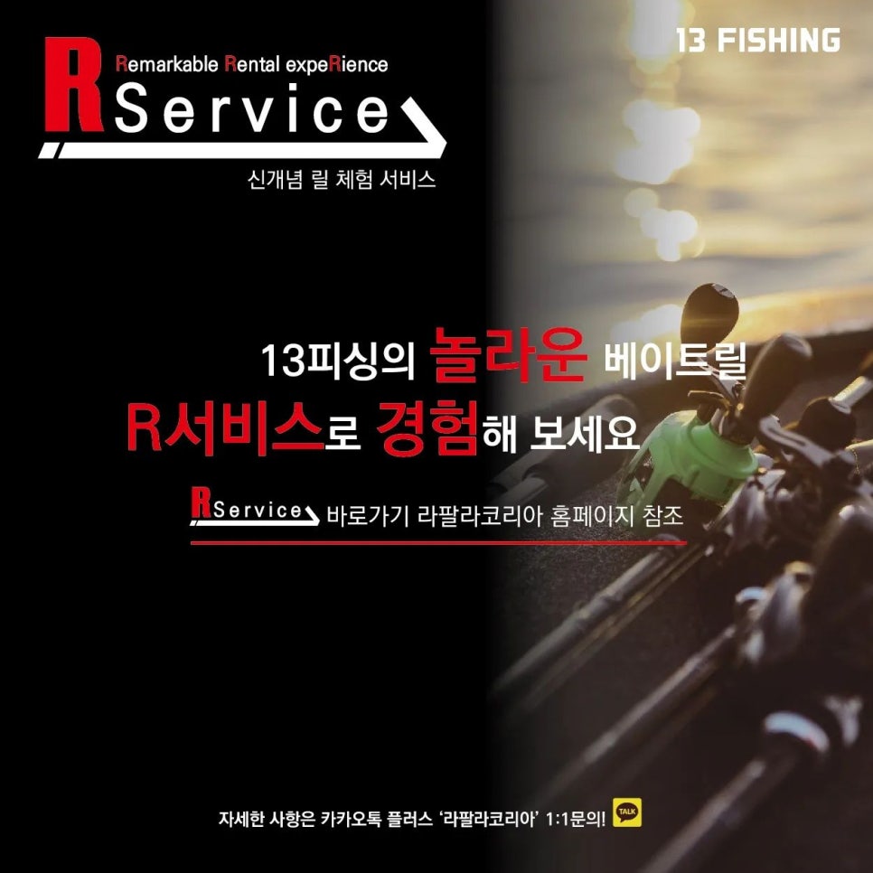랜탈서비스 이미지