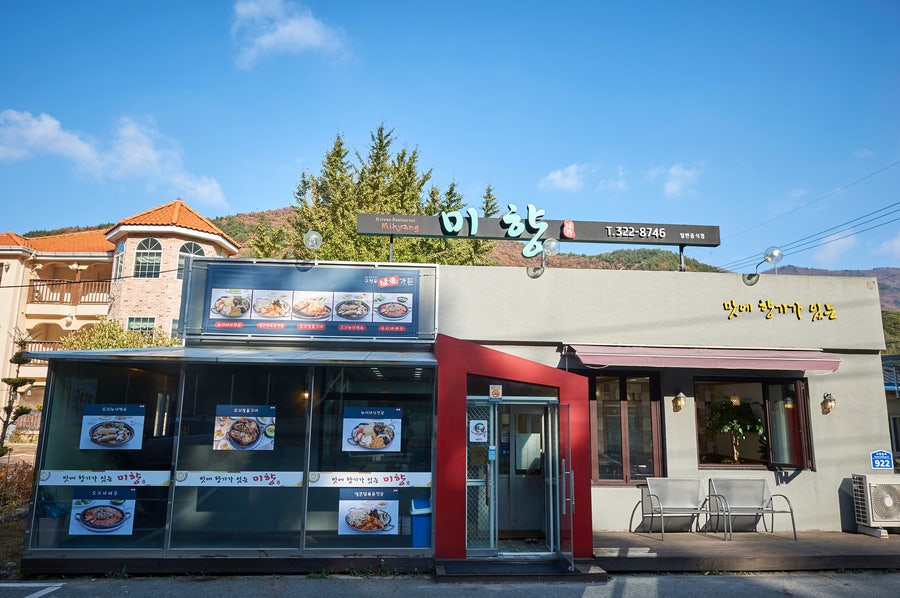 더무주 이미지