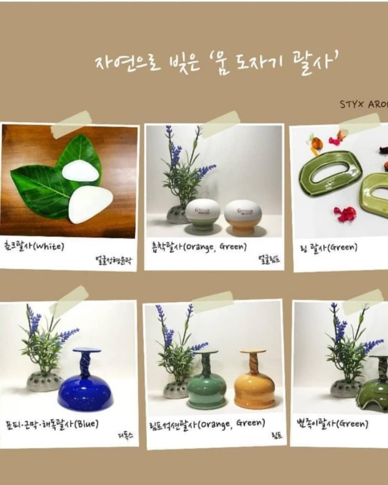 유니코스메틱 이미지