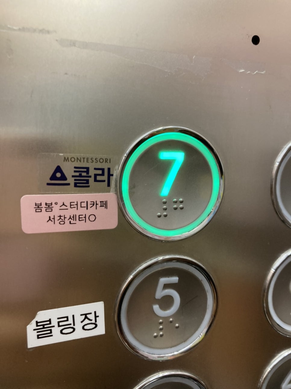 봄봄스터디카페 이미지