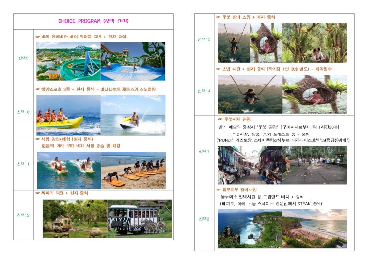샌토 이미지