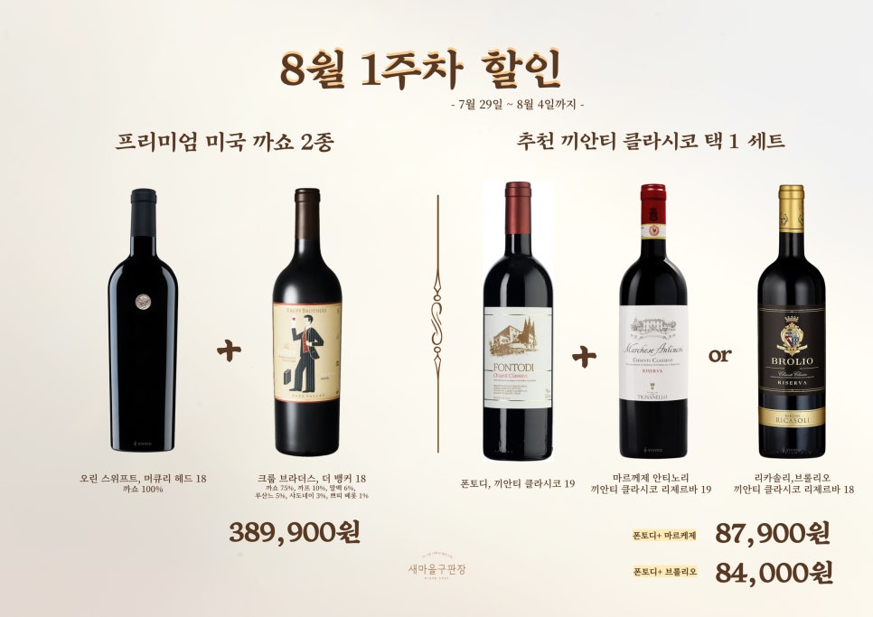 엘고센 이미지