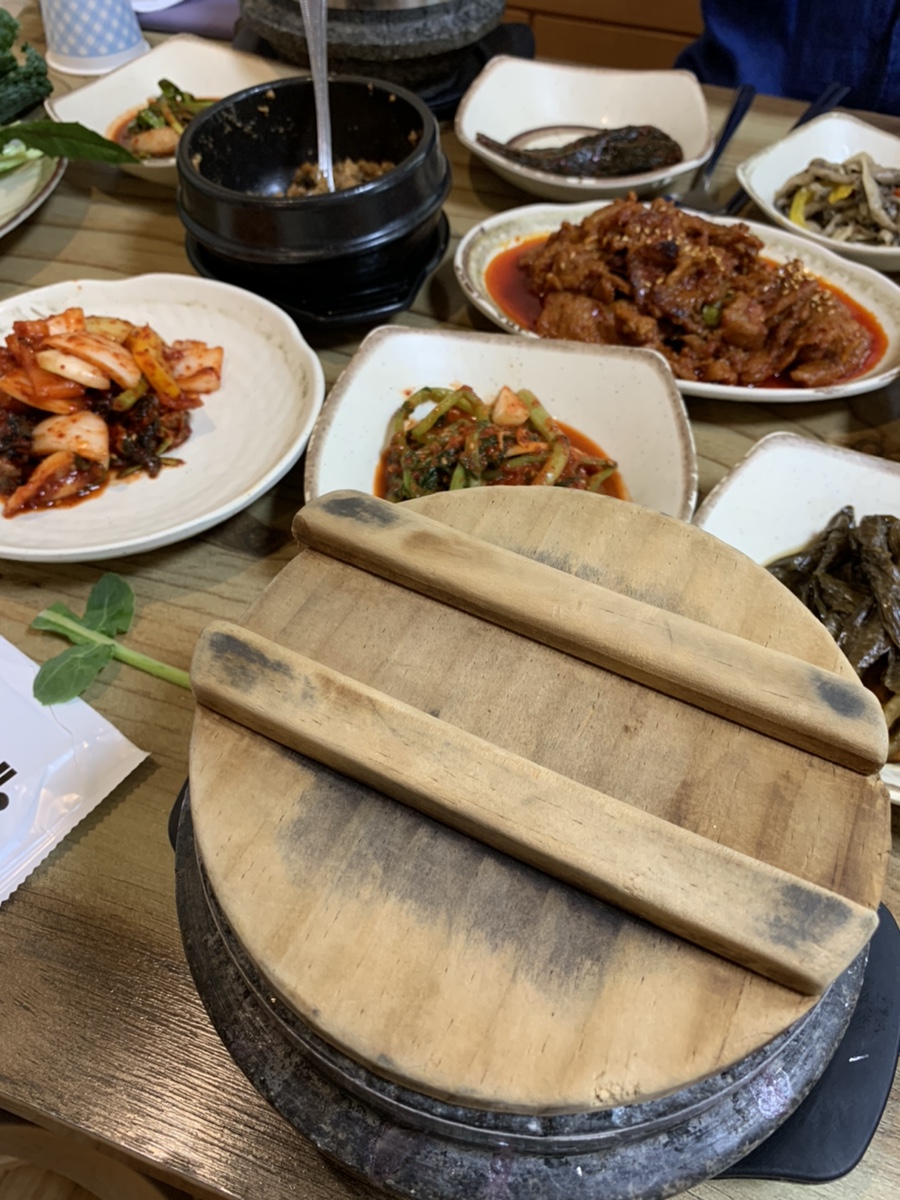 해송견과류쌈장 이미지