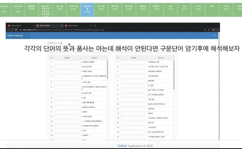 서울방일초등학교 이미지