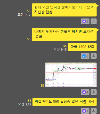 청담산업주 이미지