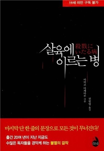 채은병 이미지