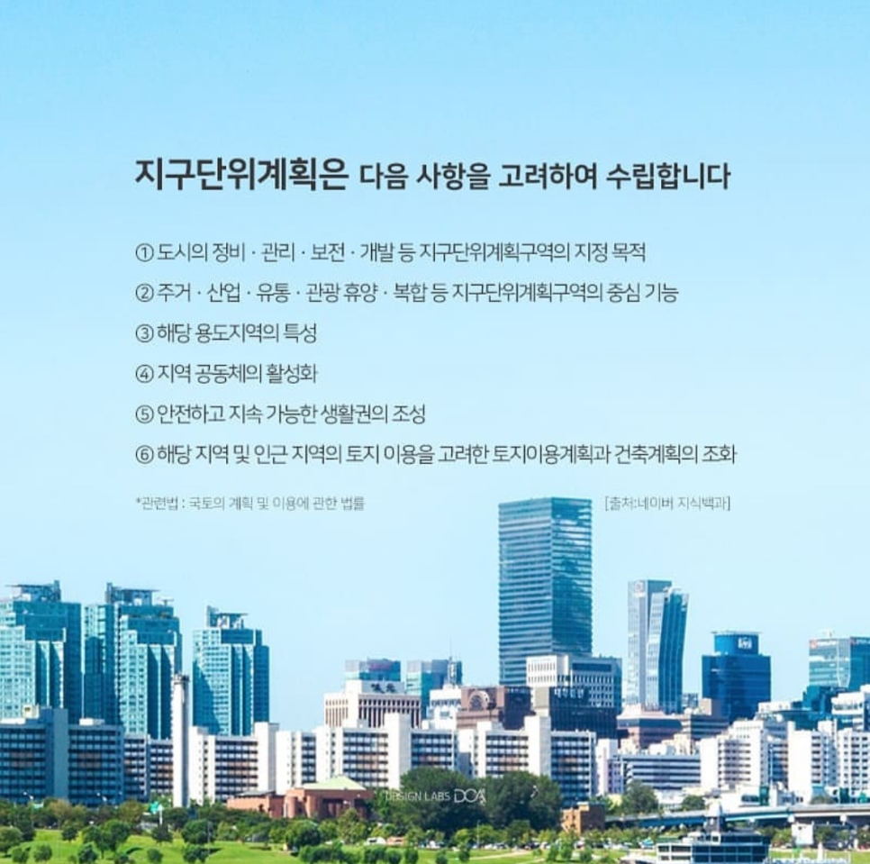 도아건축연구소 이미지
