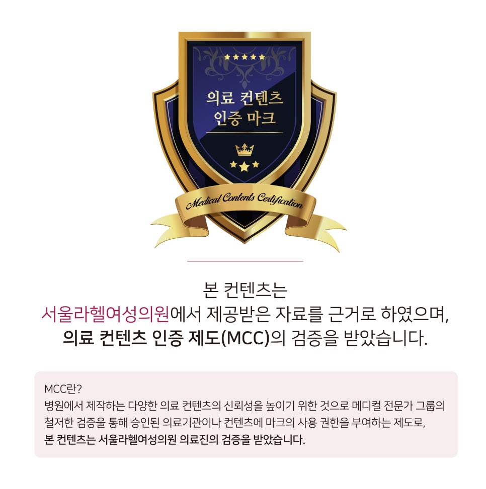 시티여성의원 이미지