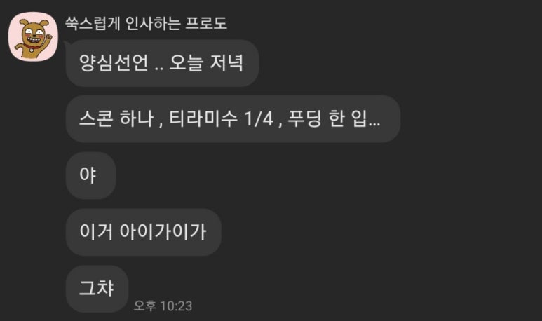 이삭한식부페 이미지