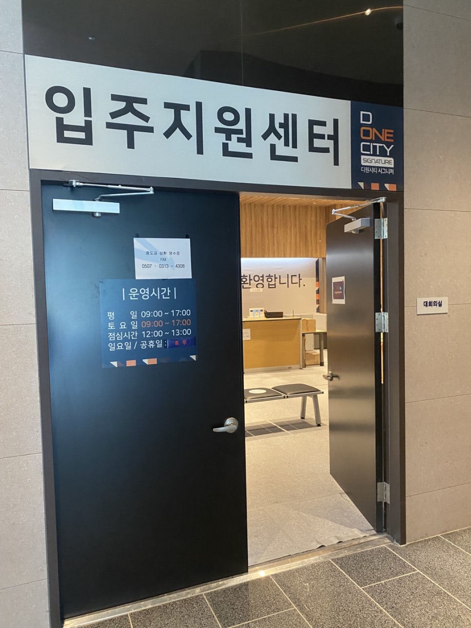 디원인포 이미지