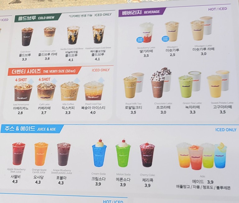 더벤티 서산예천점 이미지